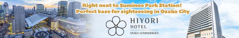 日和ホテル大阪住之江公園駅前